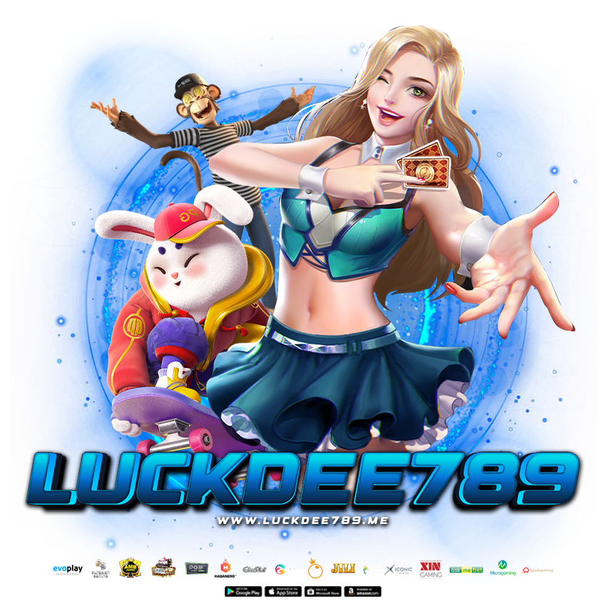 รักดี789